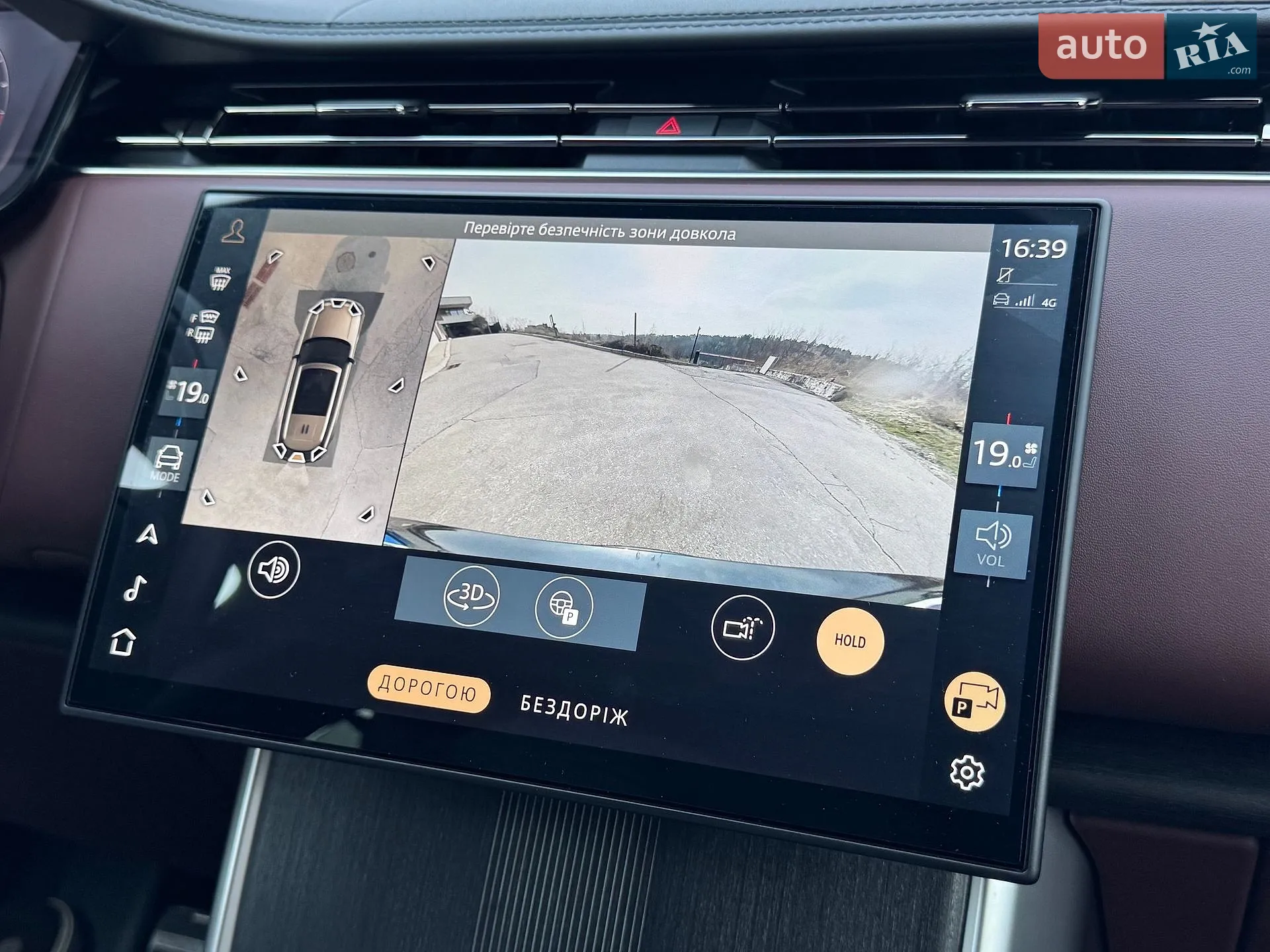 2025 Land Rover Range Rover - мініатюра 48