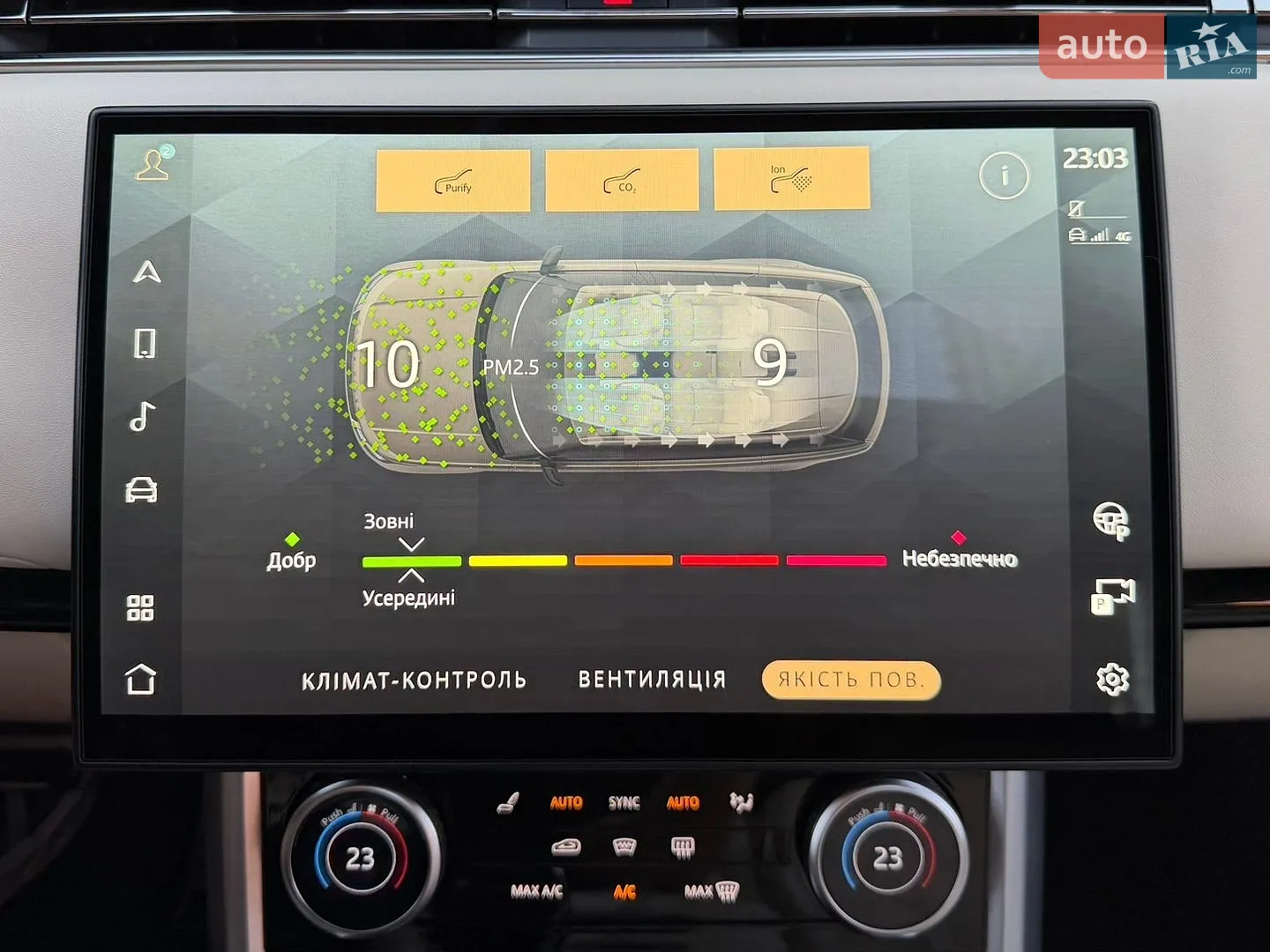 2023 Land Rover Range Rover - мініатюра 76