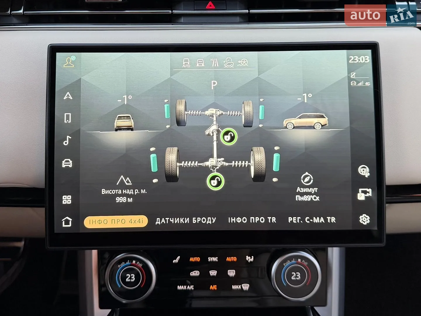 2023 Land Rover Range Rover - мініатюра 77