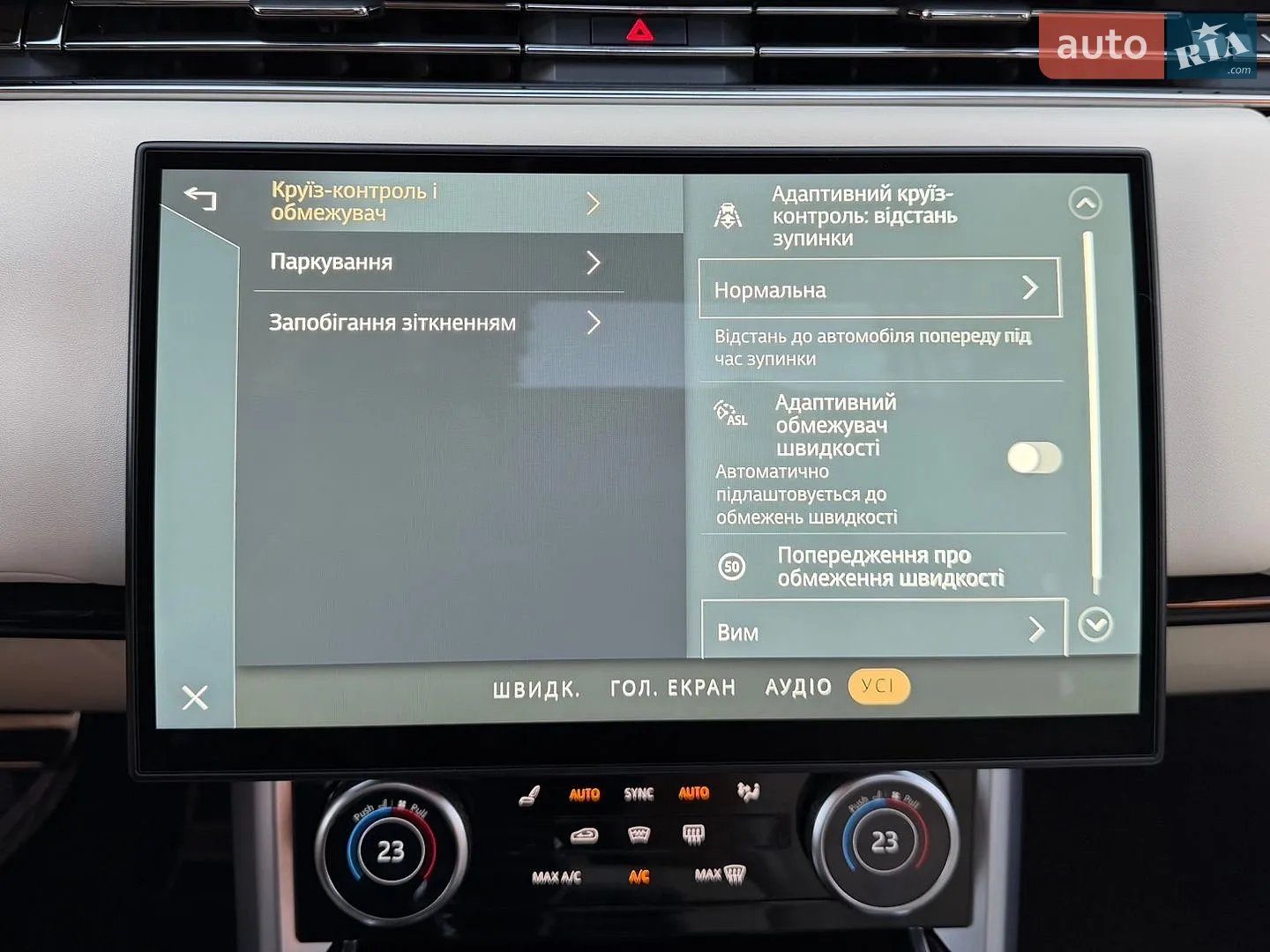 2023 Land Rover Range Rover - мініатюра 78