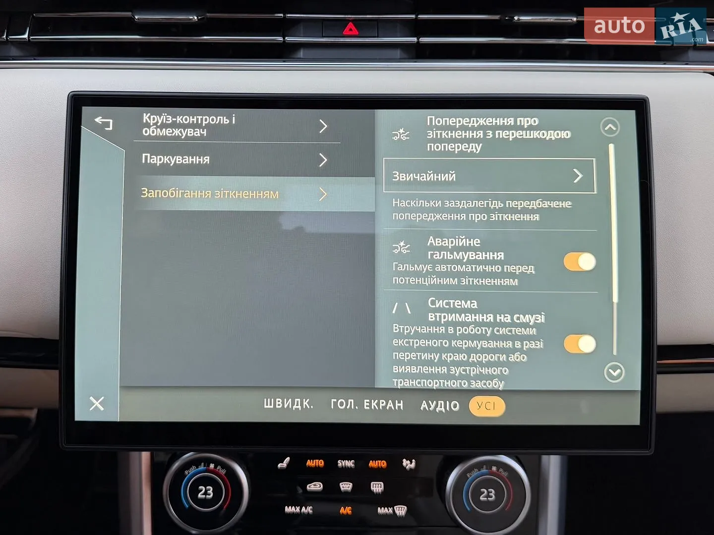 2023 Land Rover Range Rover - мініатюра 80