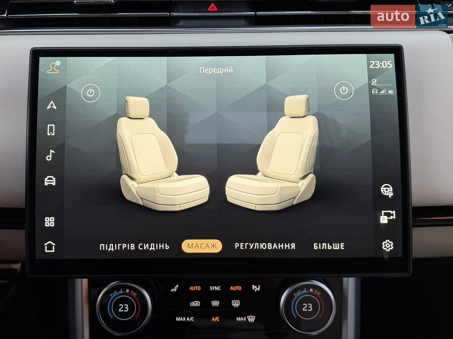 2023 Land Rover Range Rover - мініатюра 84