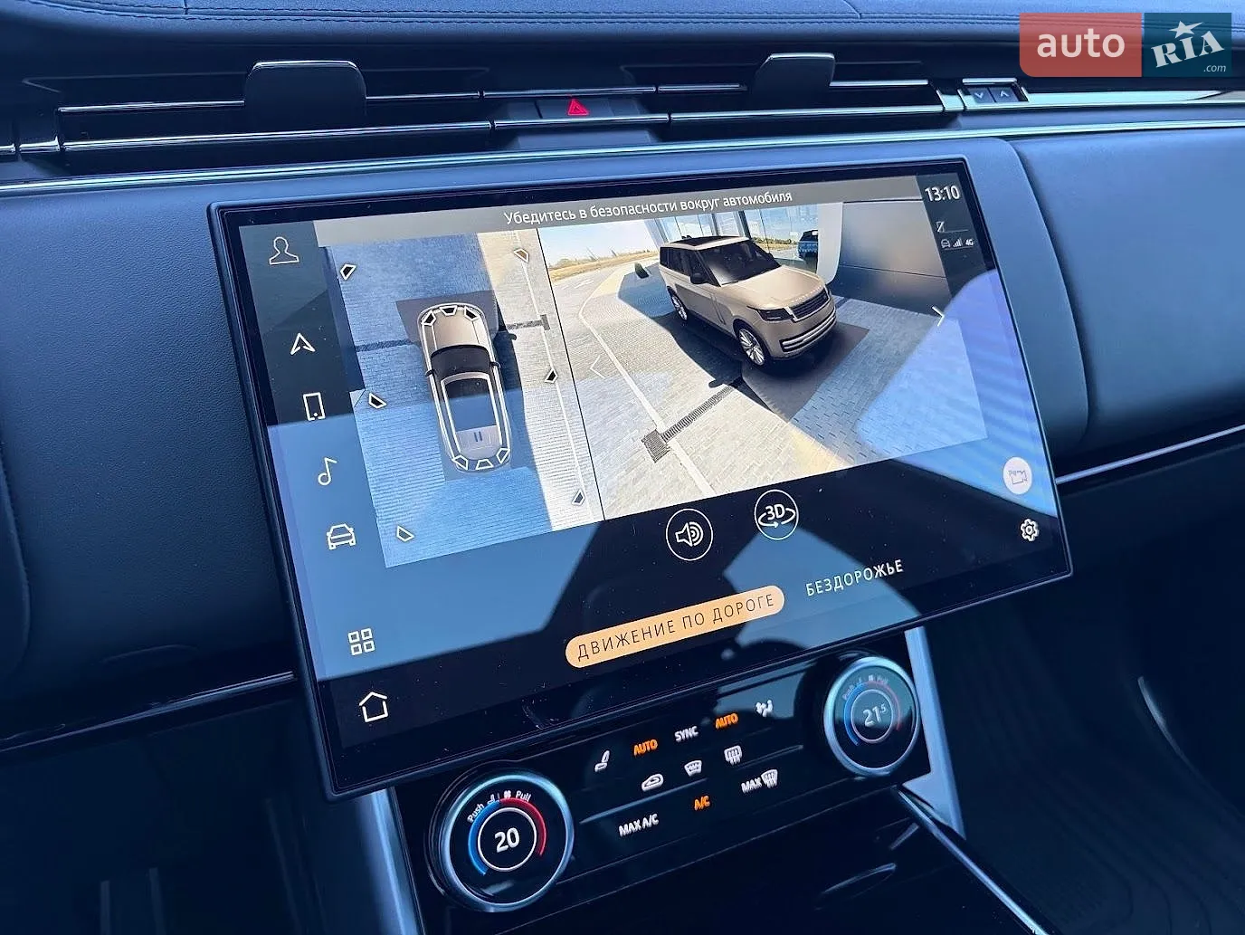 2022 Land Rover Range Rover - мініатюра 19