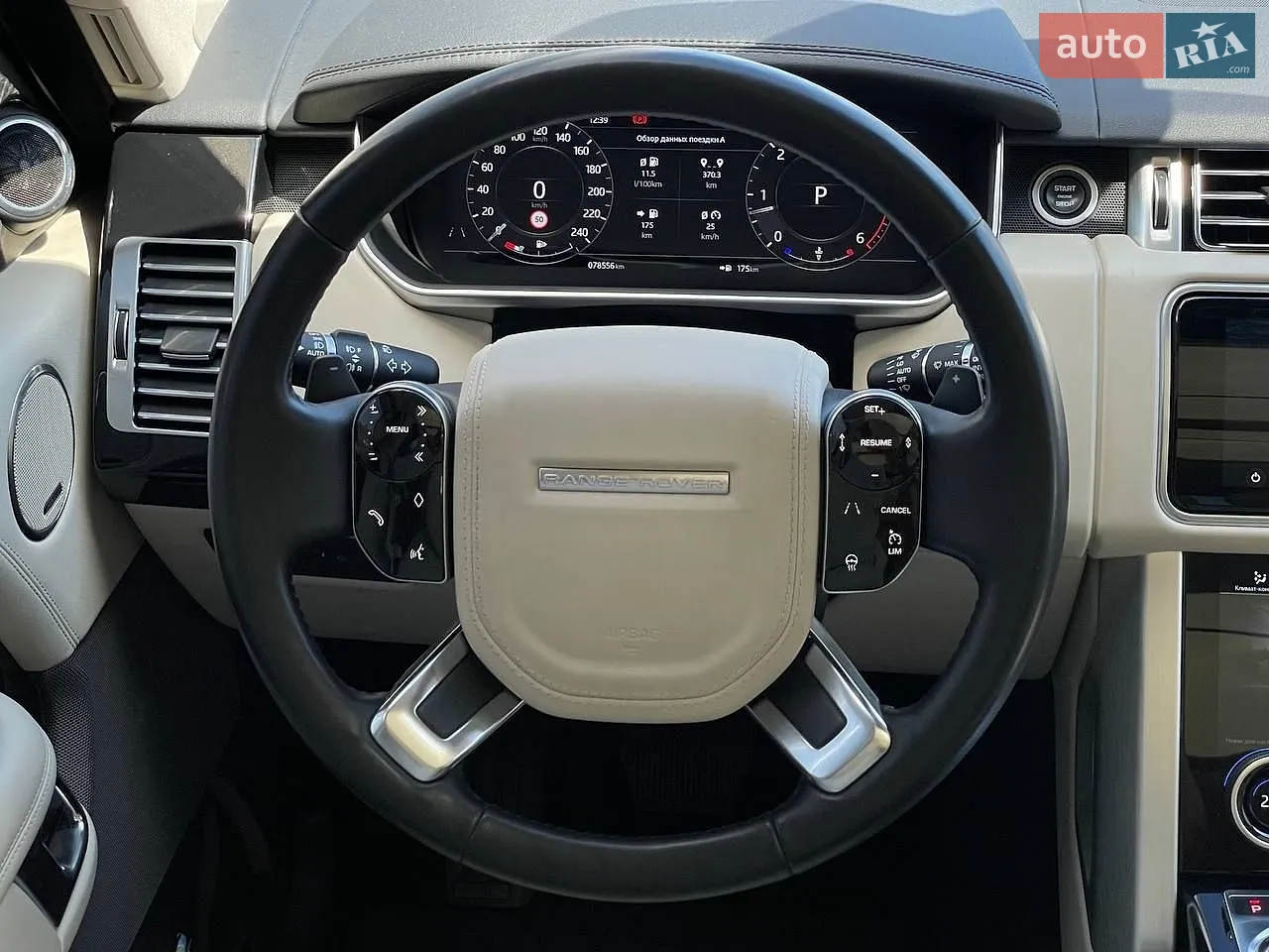 2020 Land Rover Range Rover - мініатюра 30