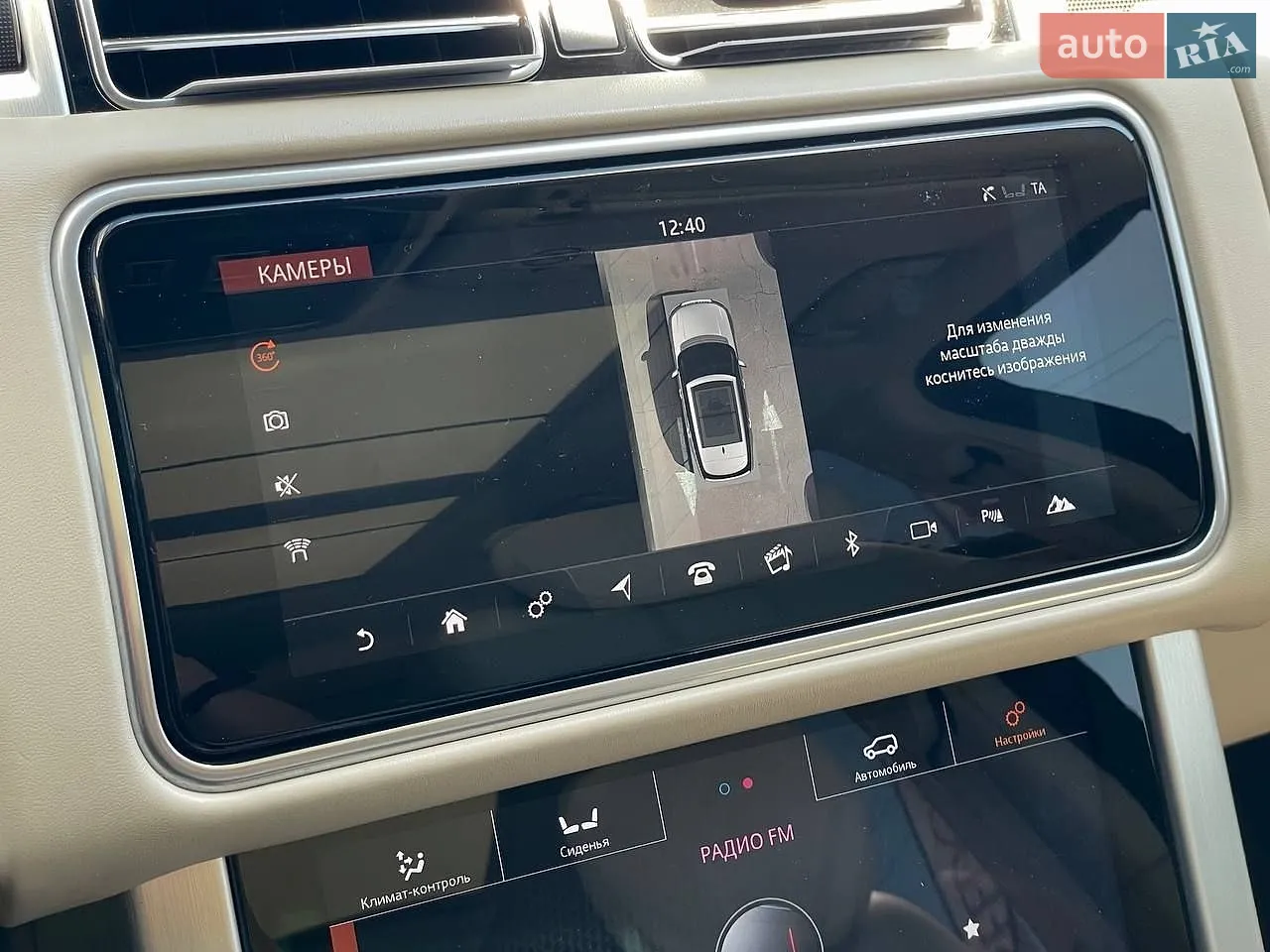 2020 Land Rover Range Rover - мініатюра 34