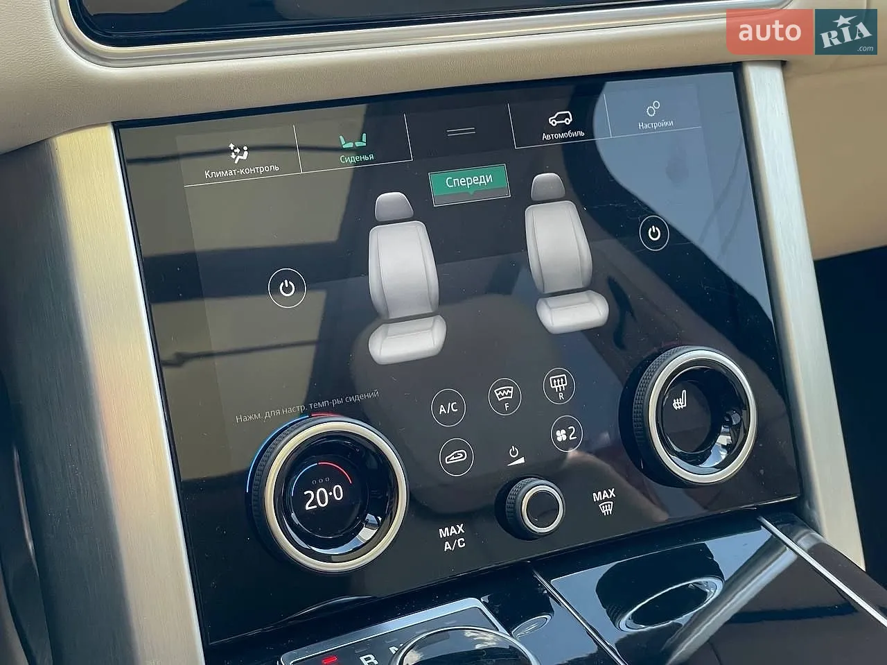 2020 Land Rover Range Rover - мініатюра 42