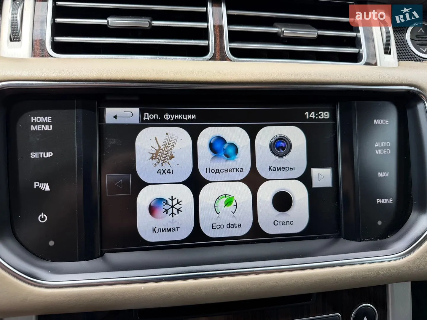 2014 Land Rover Range Rover - мініатюра 81