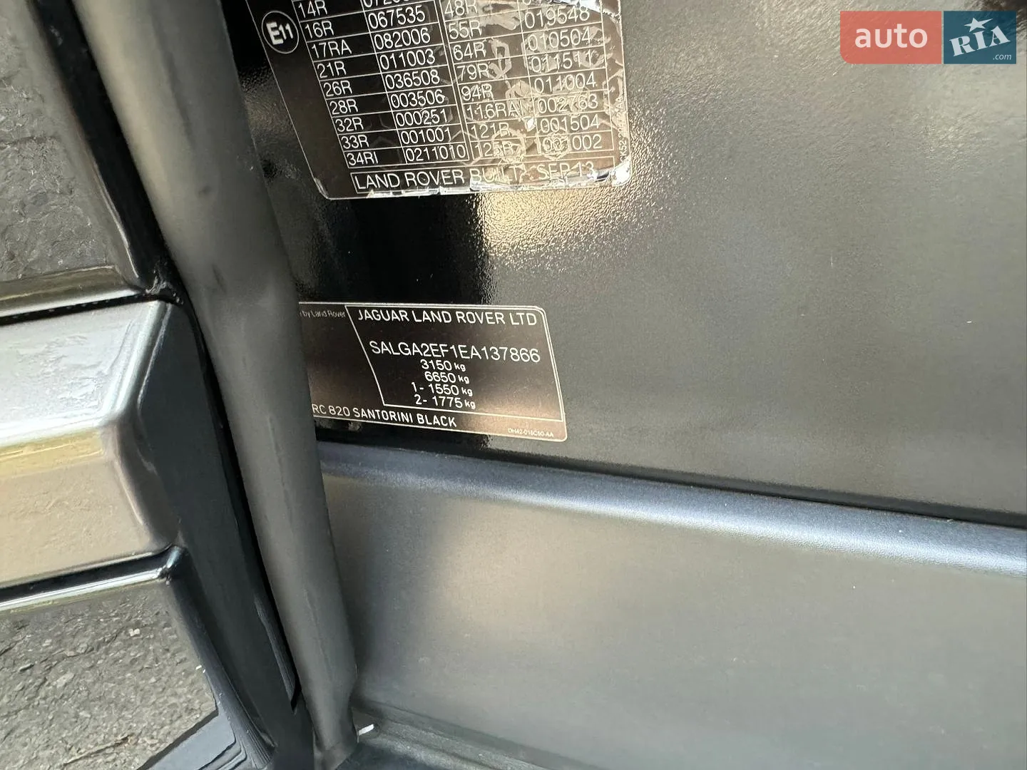 2013 Land Rover Range Rover - мініатюра 14