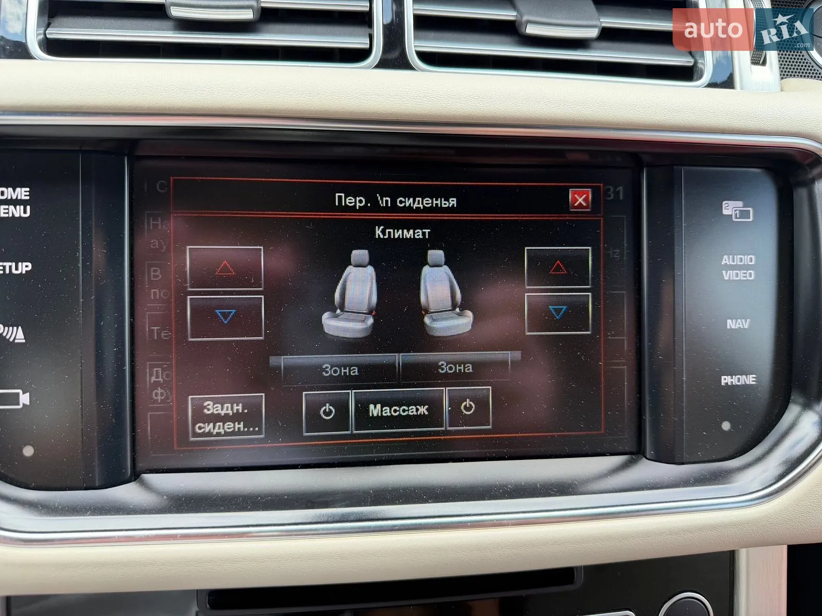 2013 Land Rover Range Rover - мініатюра 26