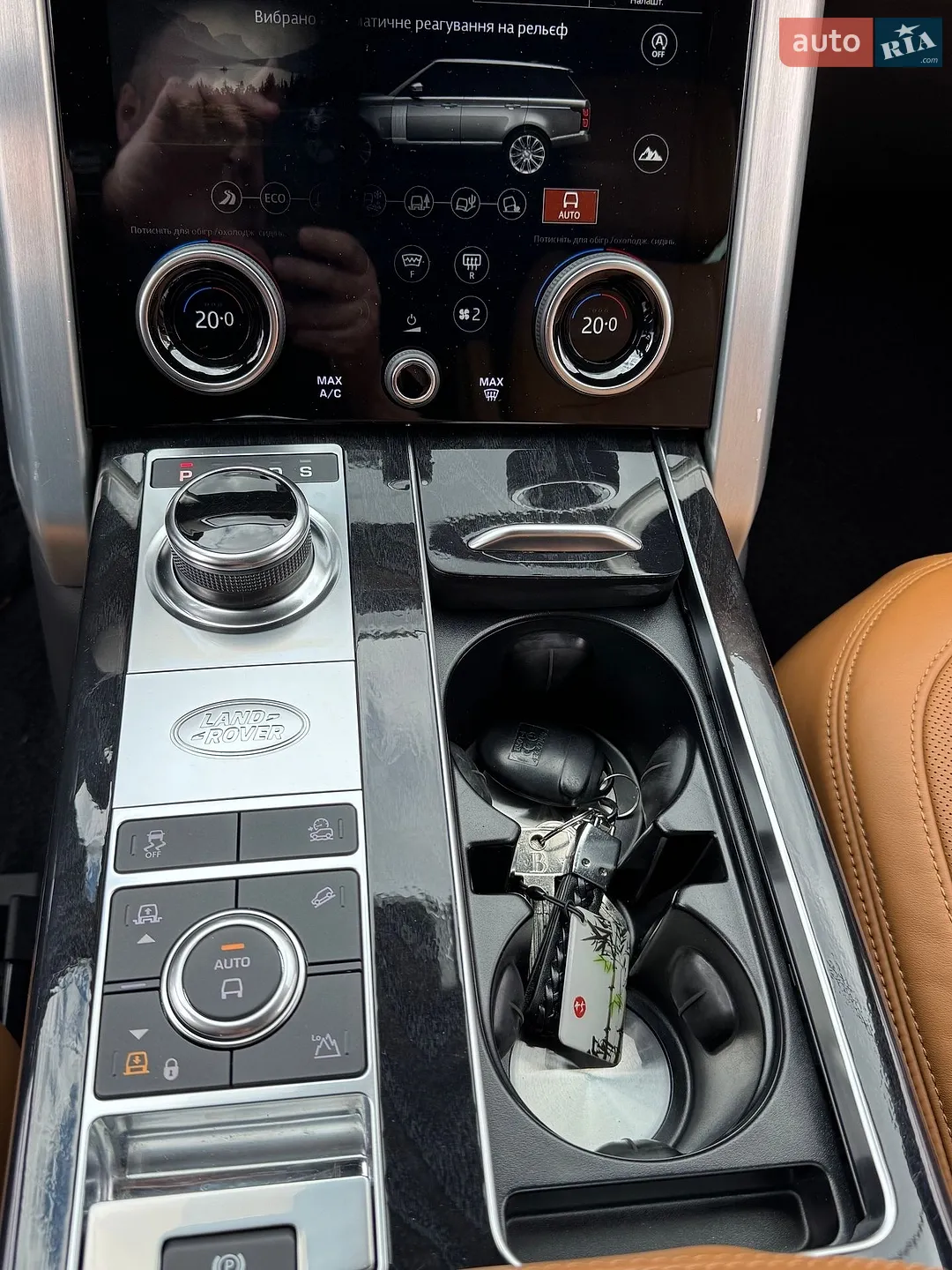 2020 Land Rover Range Rover - мініатюра 9