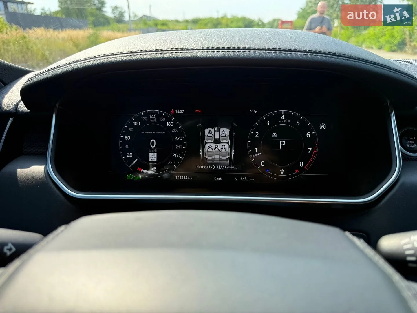 2018 Land Rover Range Rover - мініатюра 13