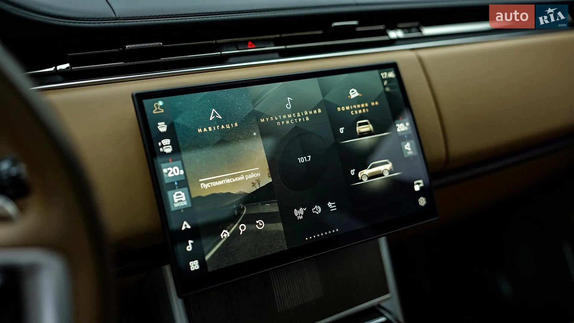 2024 Land Rover Range Rover - мініатюра 31