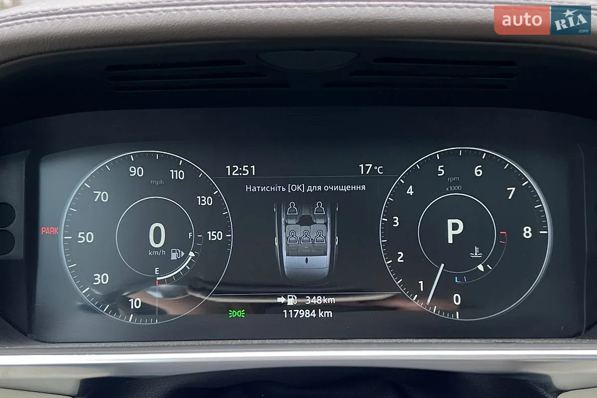 2017 Land Rover Range Rover - мініатюра 15