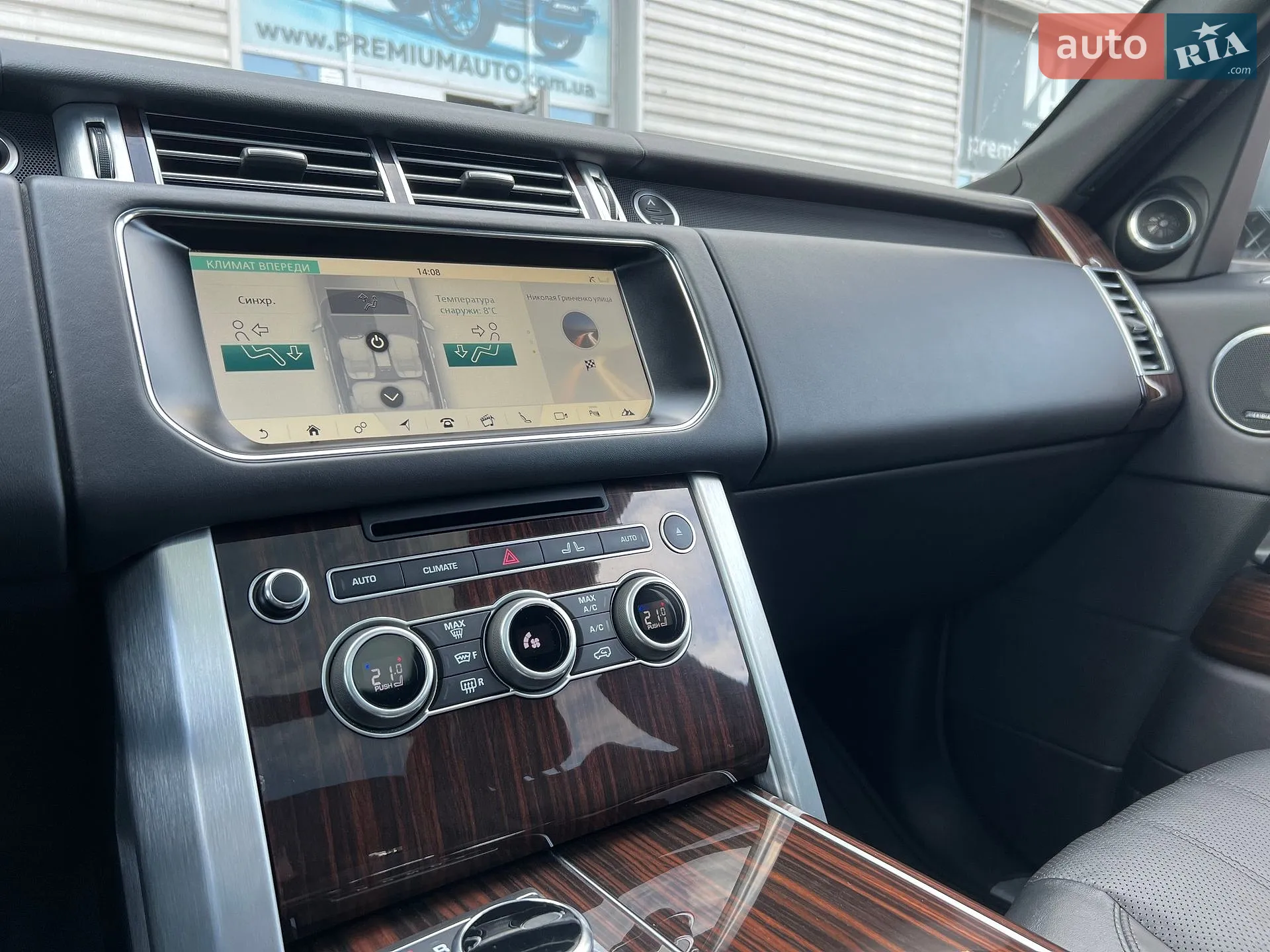 2017 Land Rover Range Rover - мініатюра 18