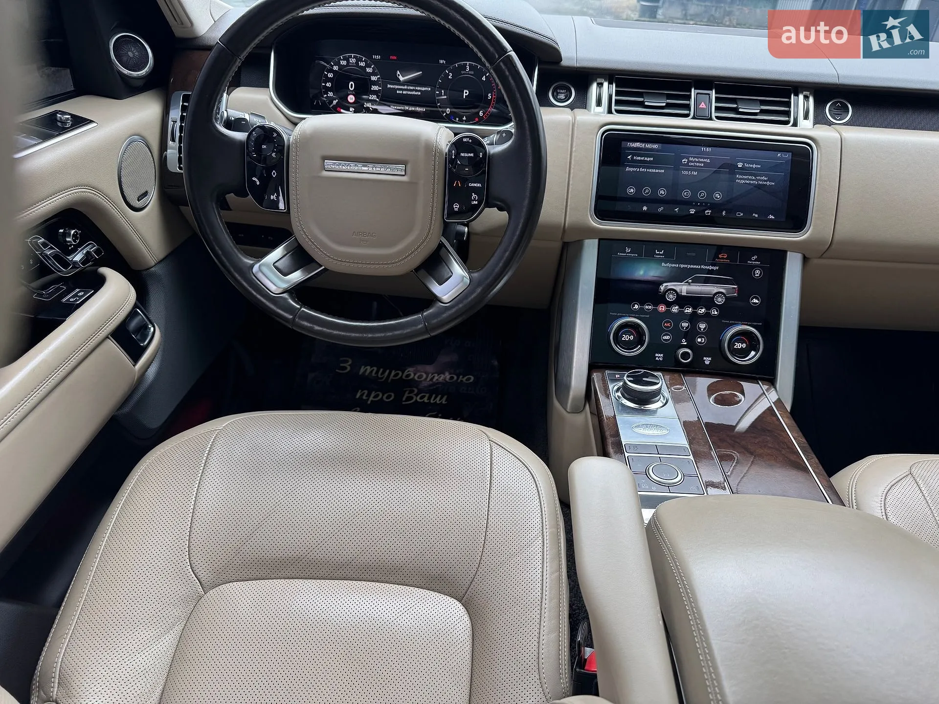 2017 Land Rover Range Rover - мініатюра 77