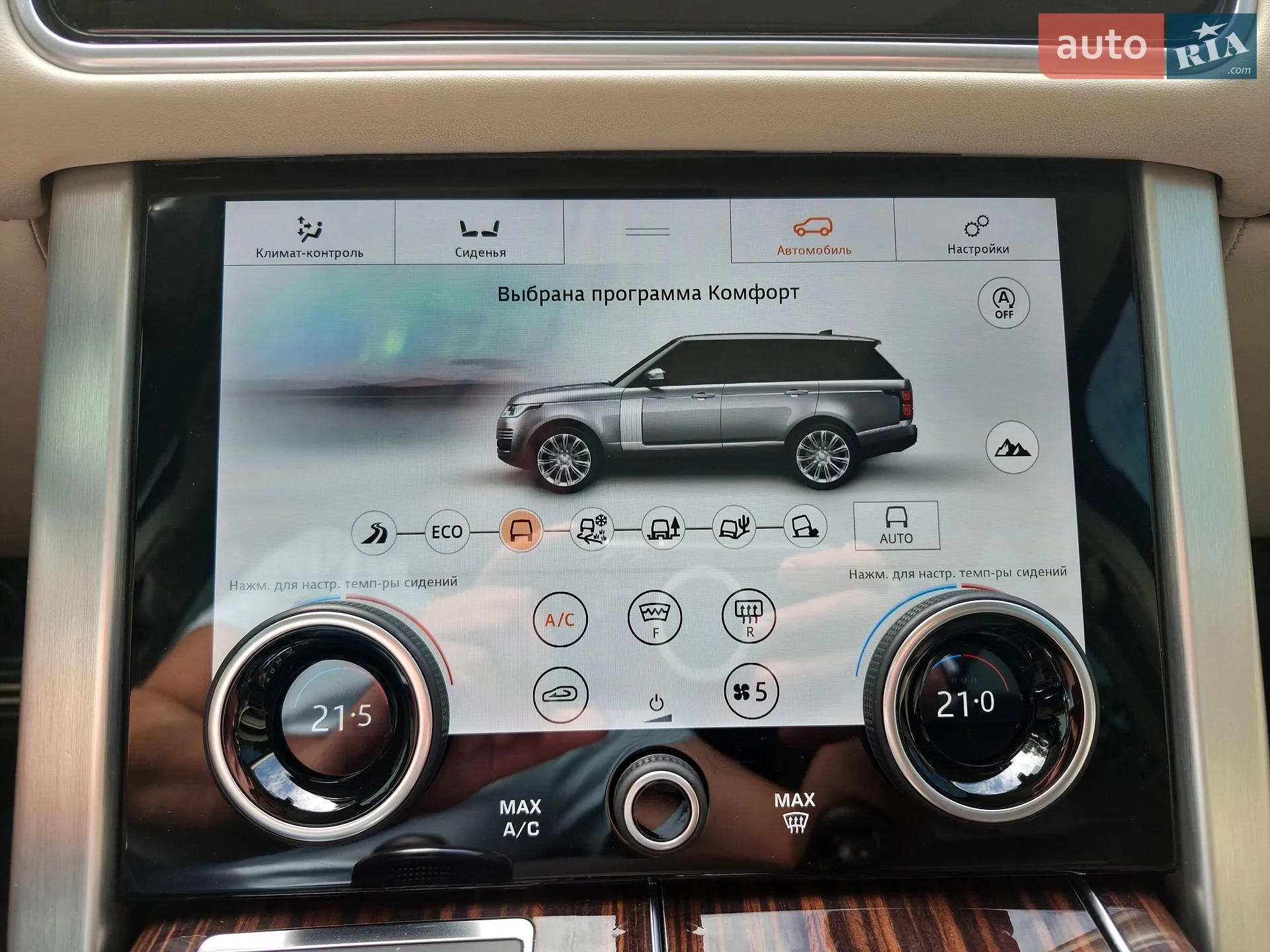 2018 Land Rover Range Rover - мініатюра 32