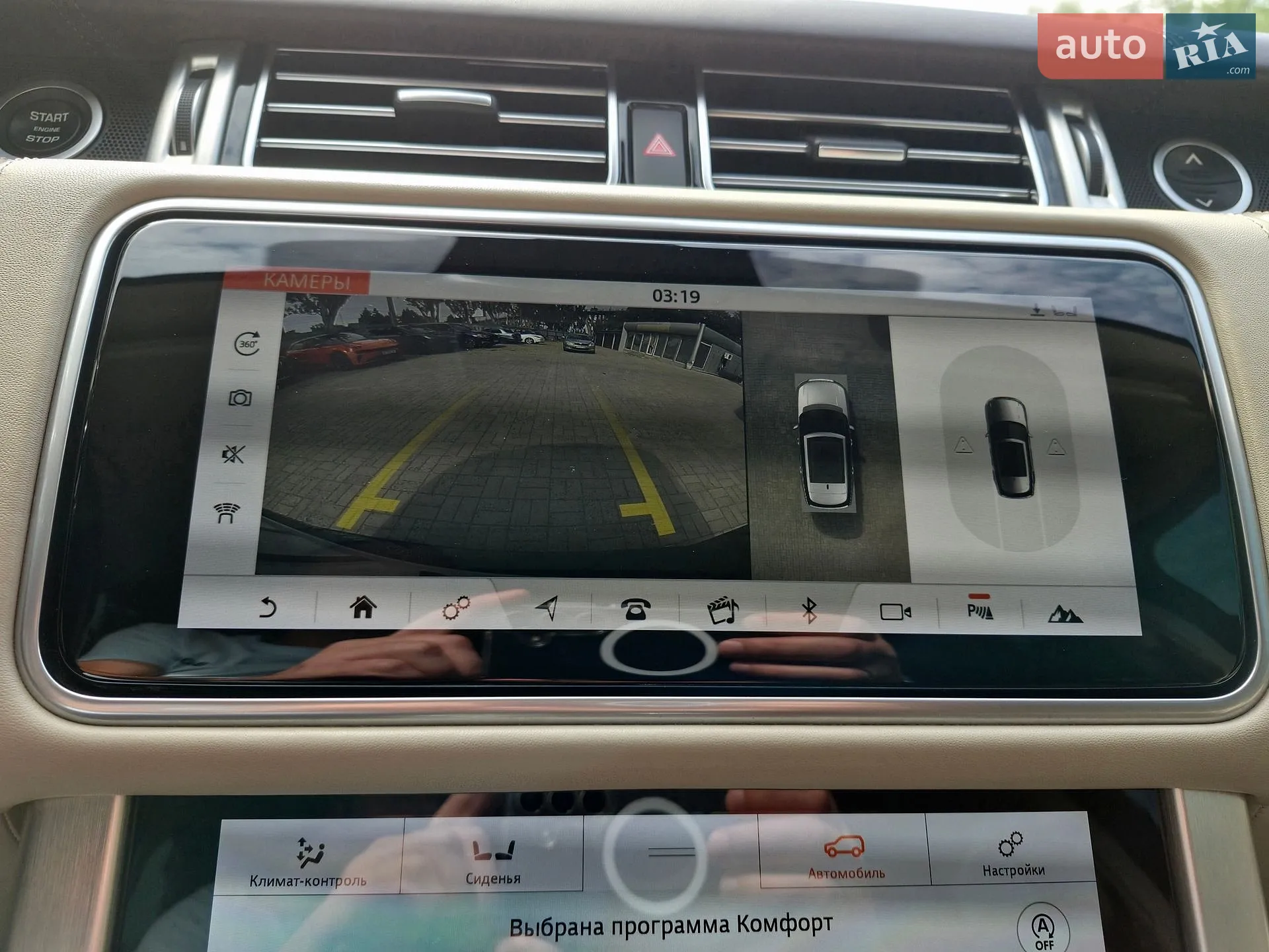 2018 Land Rover Range Rover - мініатюра 34