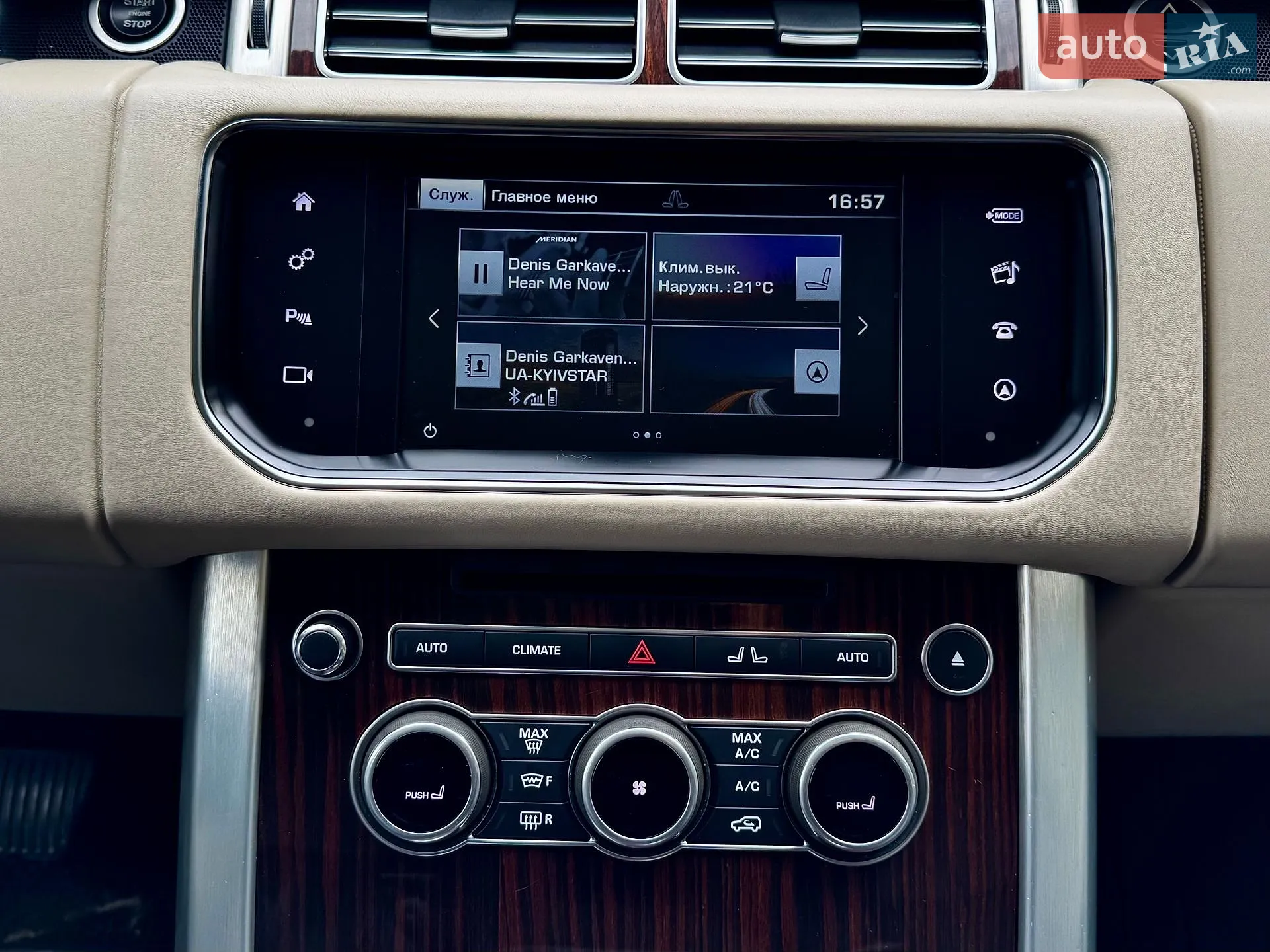 2016 Land Rover Range Rover - мініатюра 47