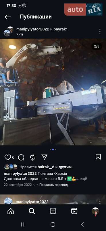 Бортовий напівпричіп Langendorf SA-FG-C 24/30 1995 в Харкові