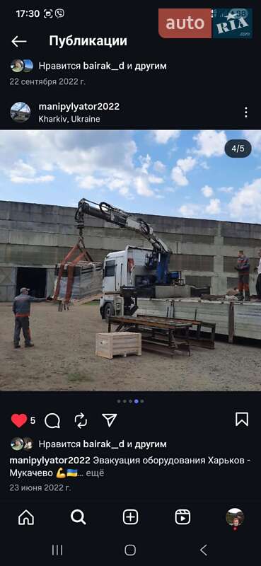 Бортовий напівпричіп Langendorf SA-FG-C 24/30 1995 в Харкові