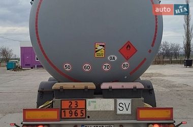 Газовоз LDS NG 2008 в Ахтырке