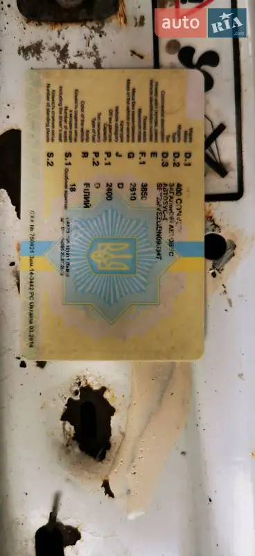 Микровэн LDV Convoy 2002 в Львове документ