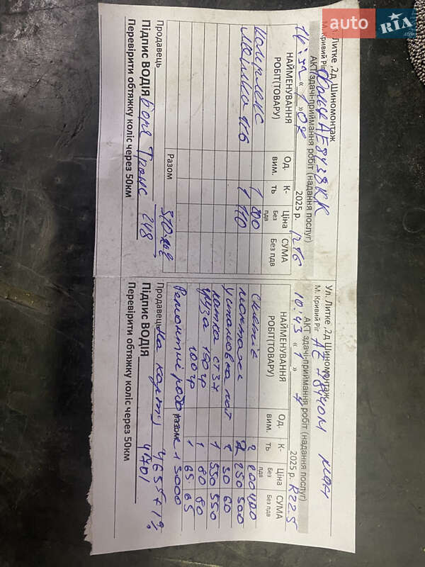 Самосвал полуприцеп Lecinena SA 2012 в Кривом Роге фото 11 Самосвал полуприцеп Lecinena SA 2012 в Кривом Роге