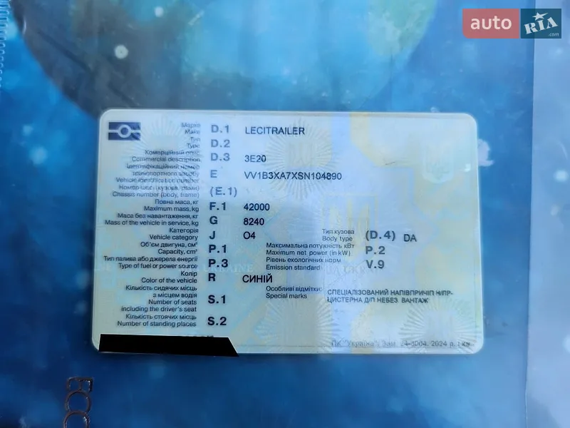 Цистерна полуприцеп LeciTrailer 3Е20 1997 в Тернополе документ