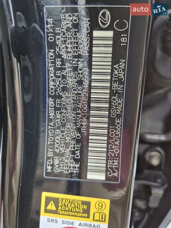 Седан Lexus ES 2014 в Киеве