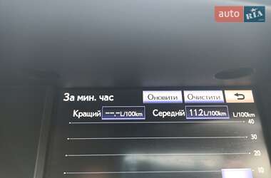 Седан Lexus ES 2014 в Хмельницком