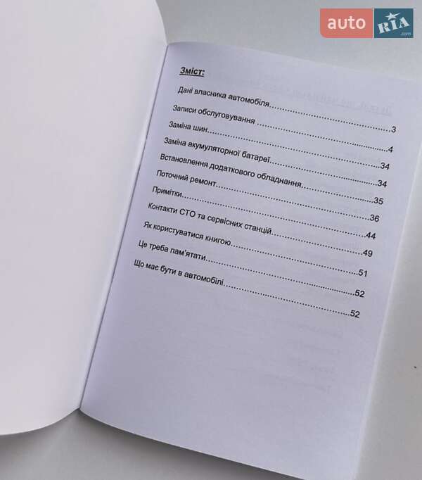 Седан Lexus ES 2015 в Одесі