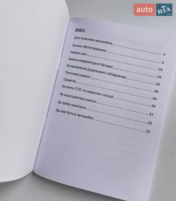 Седан Lexus ES 2015 в Одесі документ