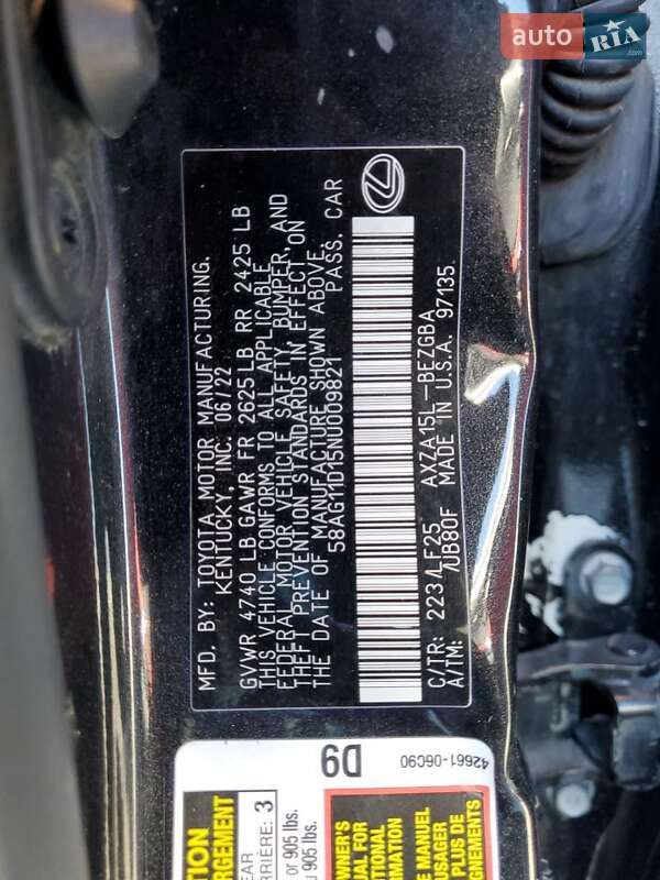 Седан Lexus ES 2015 в Львове фото 12 Седан Lexus ES 2015 в Львове