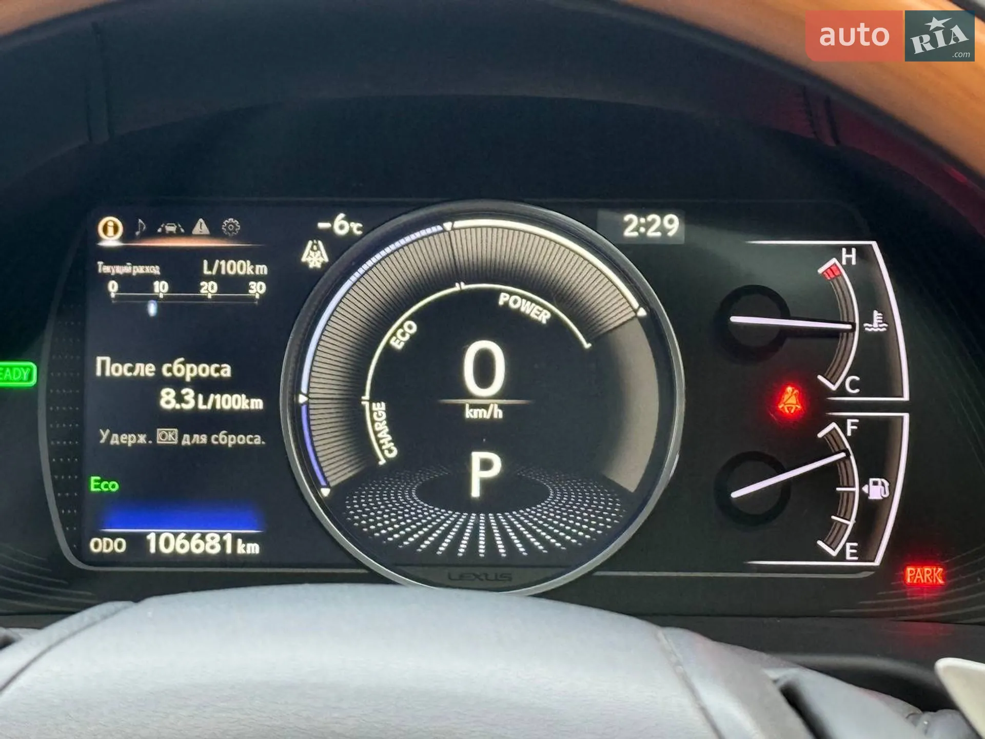 2019 Lexus ES - мініатюра 13