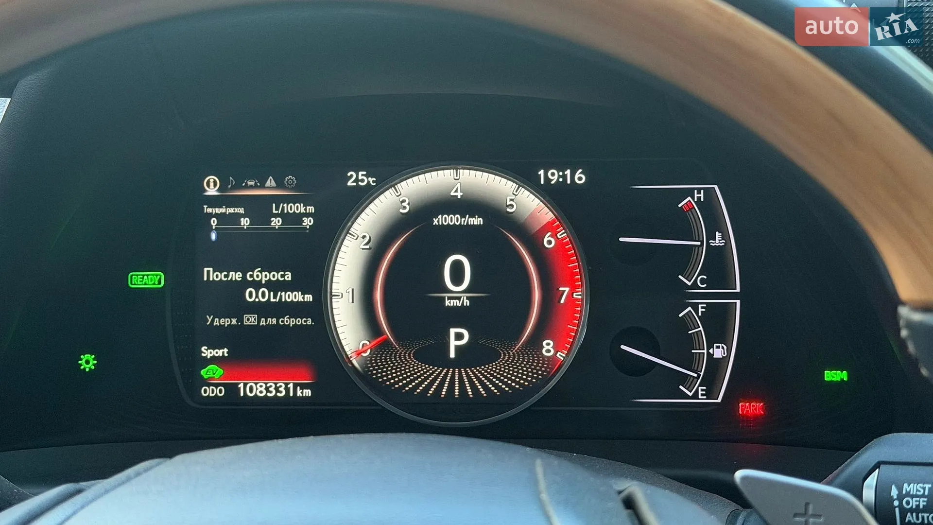 2019 Lexus ES - мініатюра 14