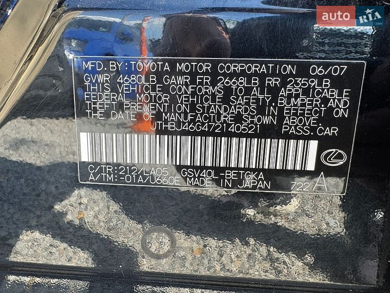 Седан Lexus ES 2007 в Умани фото 47 Седан Lexus ES 2007 в Умани