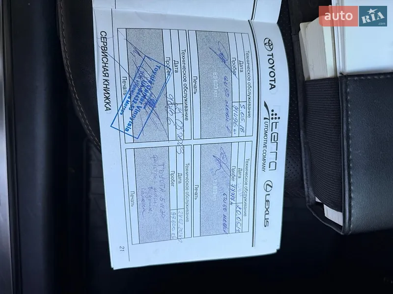Седан Lexus ES 2010 в Житомирі документ