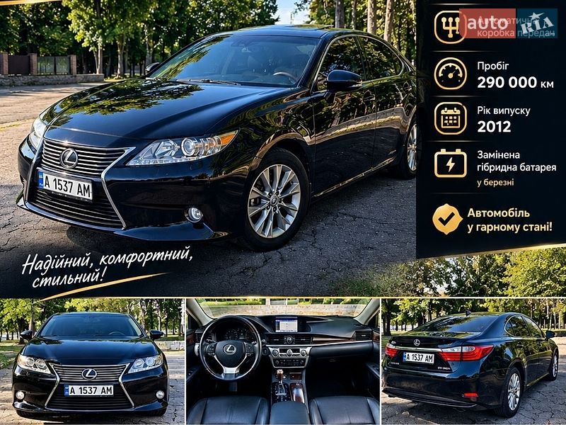 Седан Lexus ES 2012 в Умани