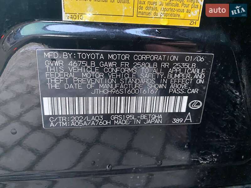 Седан Lexus GS 2006 в Львові