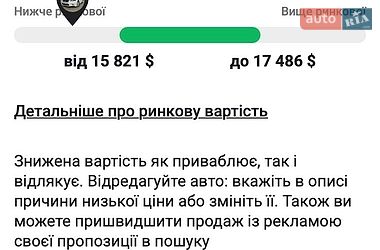 Седан Lexus GS 2014 в Хмельницком