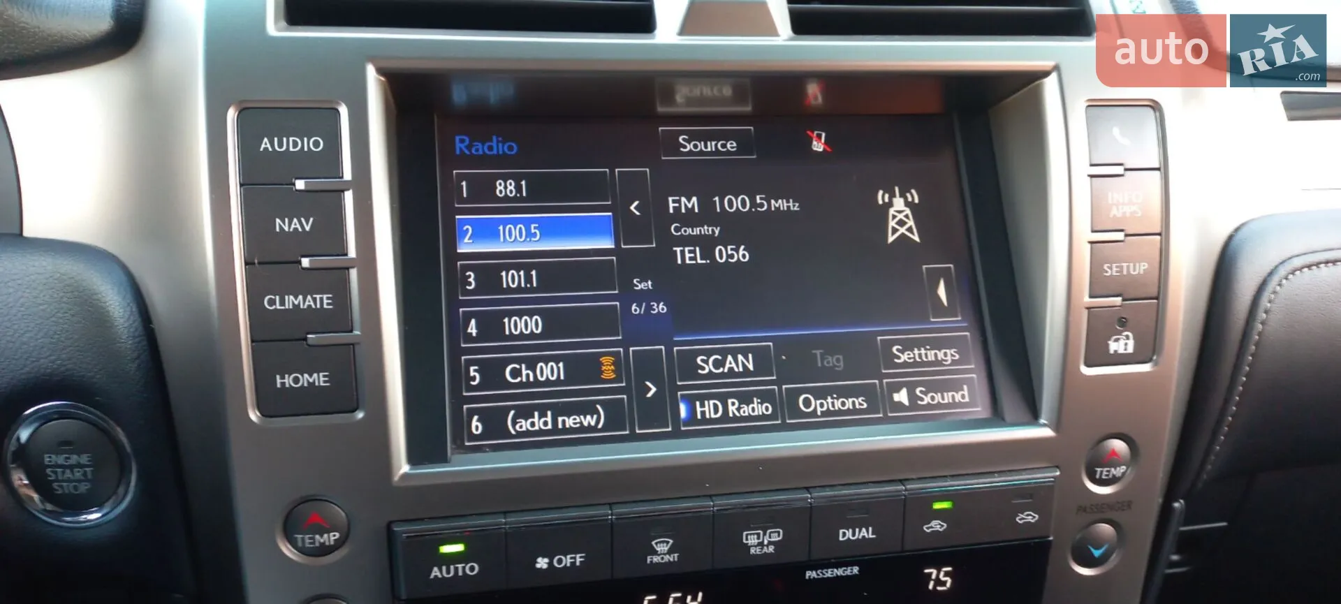 2015 Lexus GX - мініатюра 33