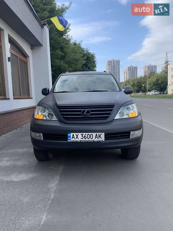 Lexus GX 2008