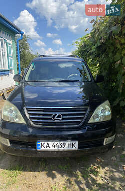 Позашляховик / Кросовер Lexus GX 2005 в Києві