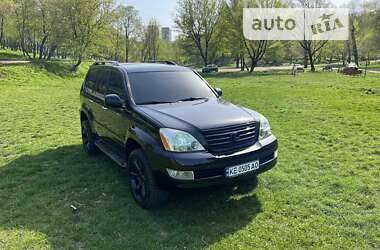 Внедорожник / Кроссовер Lexus GX 2007 в Днепре