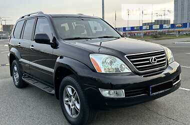 Внедорожник / Кроссовер Lexus GX 2008 в Киеве