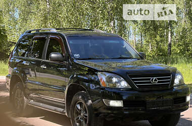 Внедорожник / Кроссовер Lexus GX 2008 в Чернигове