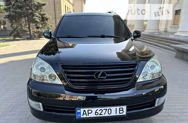 Позашляховик / Кросовер Lexus GX 2004 в Запоріжжі