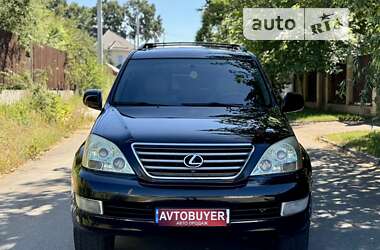 Позашляховик / Кросовер Lexus GX 2005 в Києві