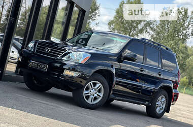 Внедорожник / Кроссовер Lexus GX 2007 в Харькове