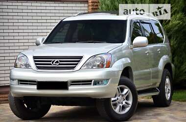 Внедорожник / Кроссовер Lexus GX 2006 в Днепре